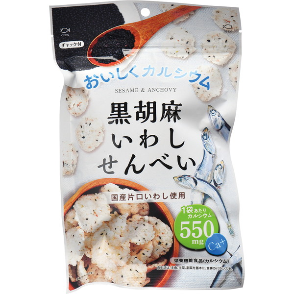 [秀栄丸] 黒胡麻いわしせんべい（55g） ～ネットデパ地下