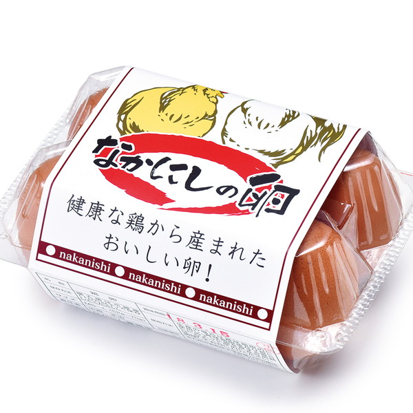 [IMC 中西養鶏場] なかにしの卵（6個入） ～ネットデパ地下