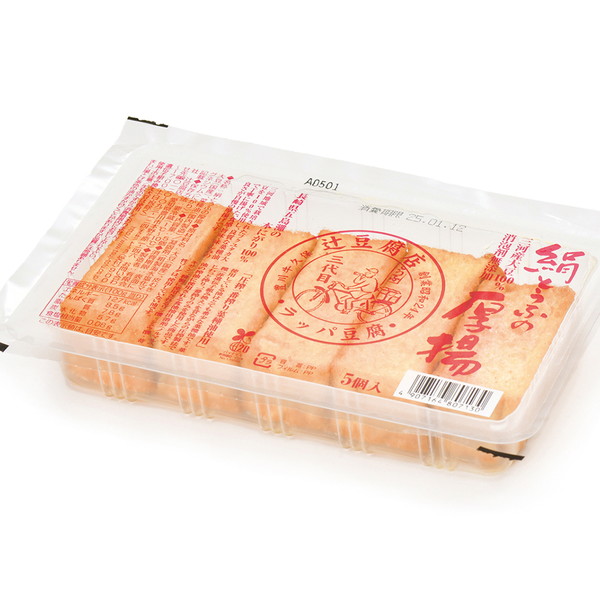 [IMC 辻豆腐] 大豆 絹とうふの厚揚げ（5個入） ～ネットデパ地下