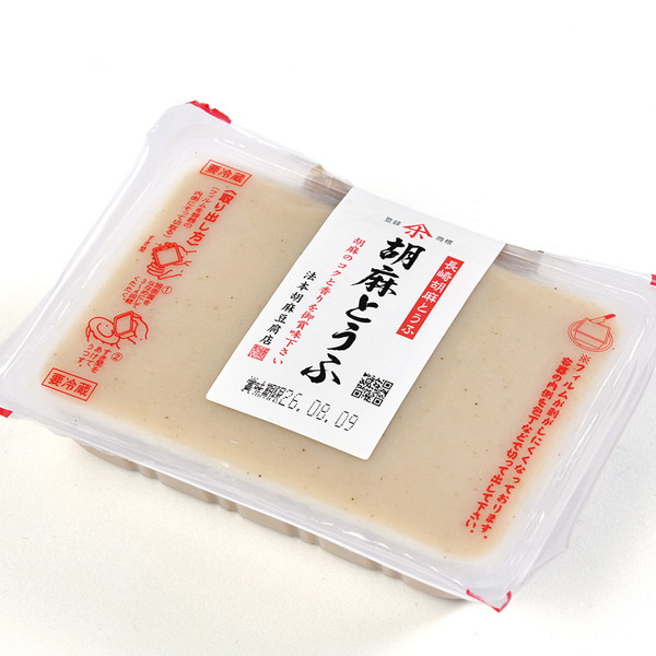[法本胡麻とうふ] 胡麻とうふ（220ｇ、タレ付） ～ネットデパ地下