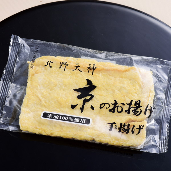 [IMC 京とうふ藤野] 北野天神 京のお揚げ（小） ～ネットデパ地下