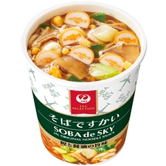 [通信販売] そばですかい（34g×3個） ～ネットデパ地下