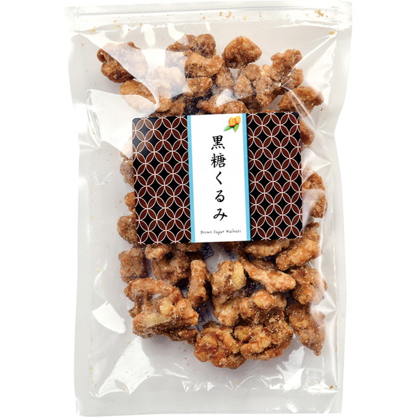 [通信販売] 黒糖くるみ（130ｇ） ～ネットデパ地下