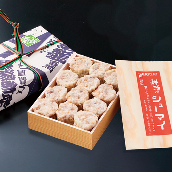[中国料理 耕治] 高級シューマイ（12個入） ～ネットデパ地下