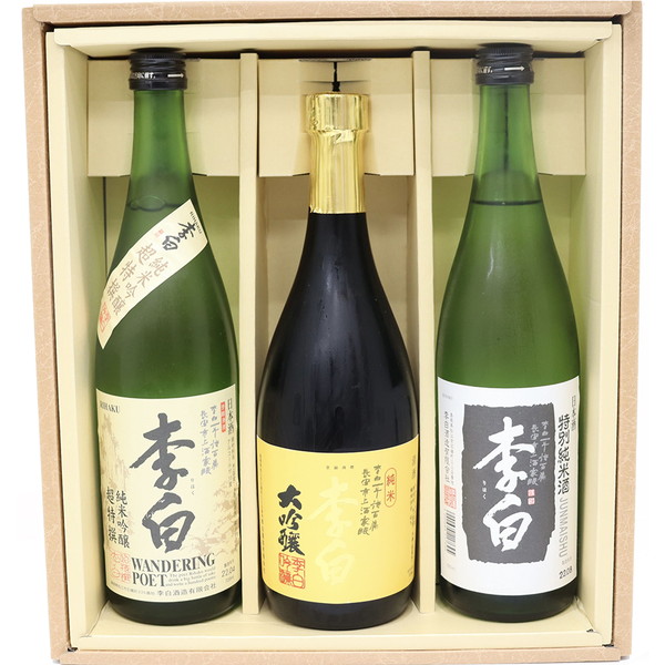 [日本酒]李白飲み比べセット