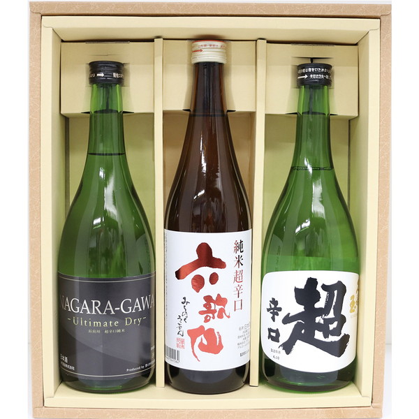 [日本酒]超辛口セット