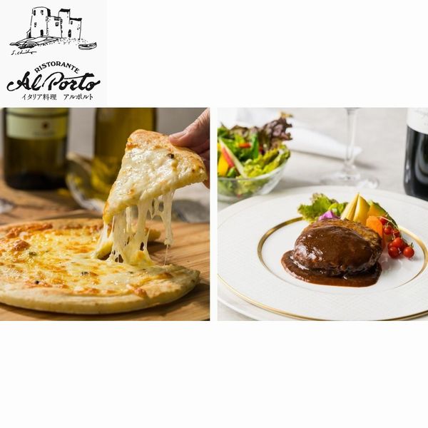 リストランテ　アルポルト　片岡宏之監修　黒トリュフセット