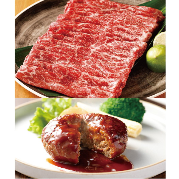 もとぶ牛堪能セット