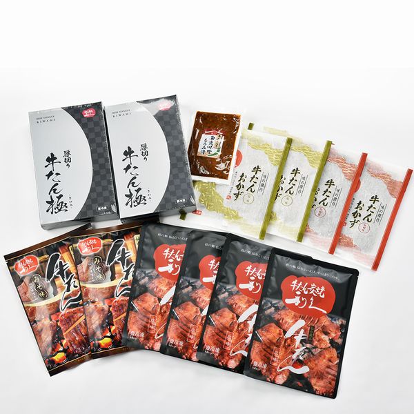 [利久] 牛たん【極】入り　牛たん堪能セット