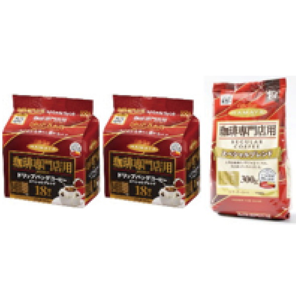 [グロサリー（アイエムシー）] ハマヤ ハマヤコーヒー詰合せ