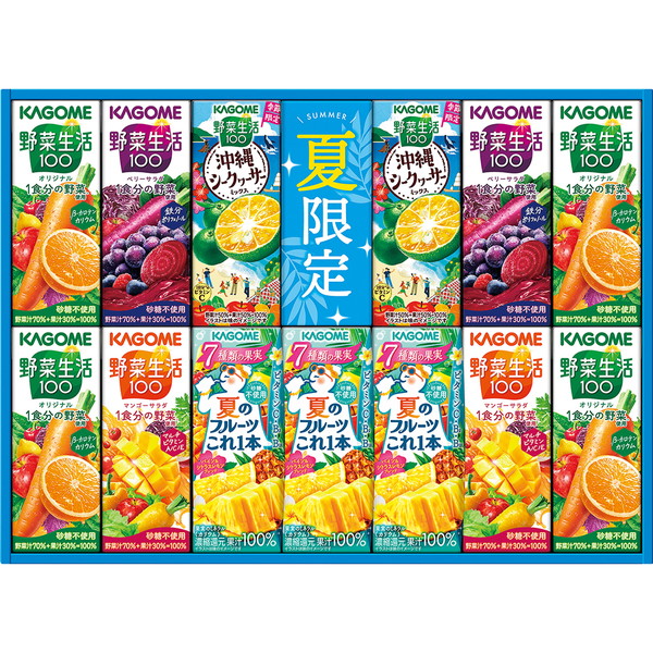 [解体セール][カゴメ] すこやかサマーバラエティギフト[ＫＹＪ－２０Ｓ]