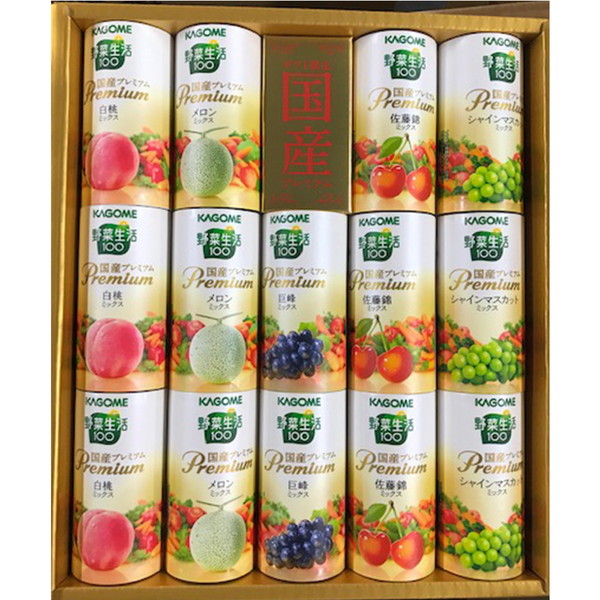 [解体セール][カゴメ] 野菜生活　国産プレミアム紙容器詰合せ[ＹＰ３０Ｓ]