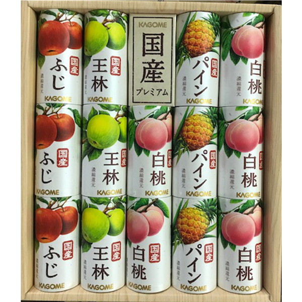 [解体セール][カゴメ] 国産プレミアムジュースギフト紙容器詰合せ[ＫＴ－３０Ｋ]