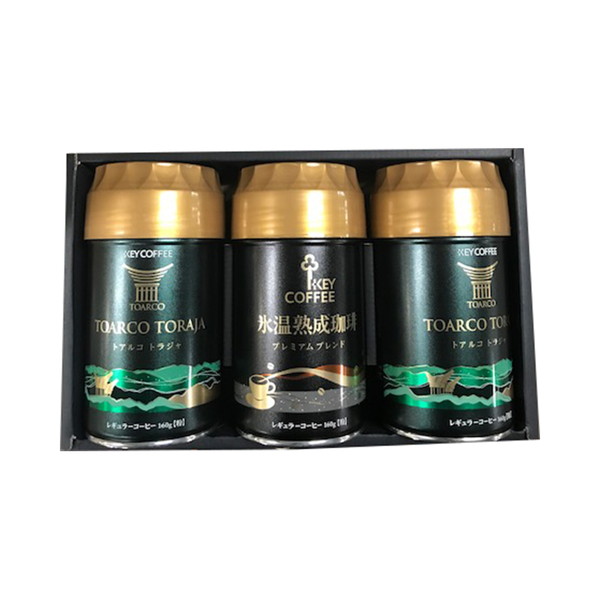 [解体セール][キーコーヒー] トラジャ＆氷温熟成珈琲ギフト[ＴＨＲ５０]
