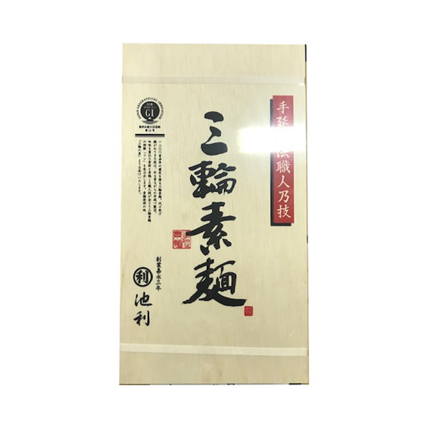 [解体セール][池利] 　手延べ三輪素麺[ＲＨ－５０Ｒ]