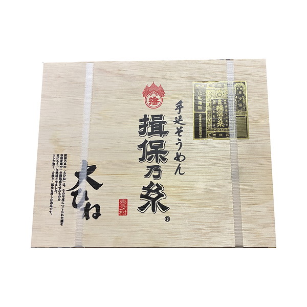 [解体セール]手延そうめん[揖保乃糸] 特級品（大ひね）[ＫＤＤ３０Ｂ]