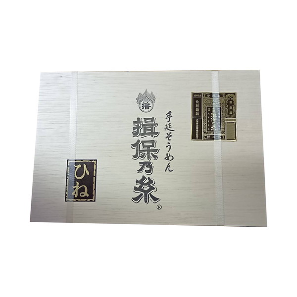 [解体セール]手延そうめん「揖保乃糸」特級品ひね[ＫＢＤ３０]