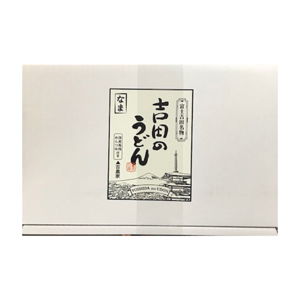[解体セール]（百農家）　冨士吉田名物　吉田のうどんセット[YU-4]
