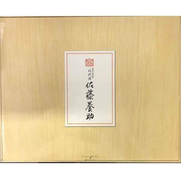 [解体セール]手延べ干めん[US-50]