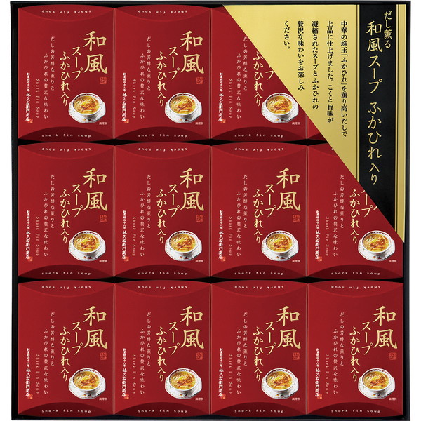 [解体セール][久右衛門] 和風スープ　ふかひれ入り[ＧＦ３００]