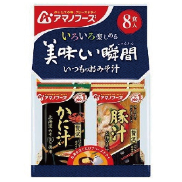 [解体セール]アマノフーズ 美味しい瞬間みそ汁８食セット