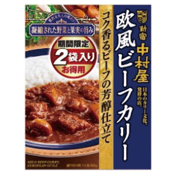 [解体セール]新宿中村屋 欧風ビーフカリー2個パック