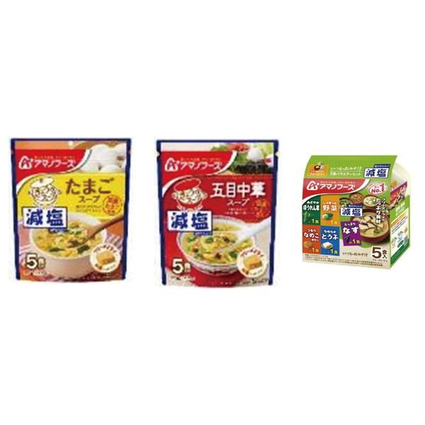 [解体セール]アマノフーズ 減塩スープ味噌汁セット