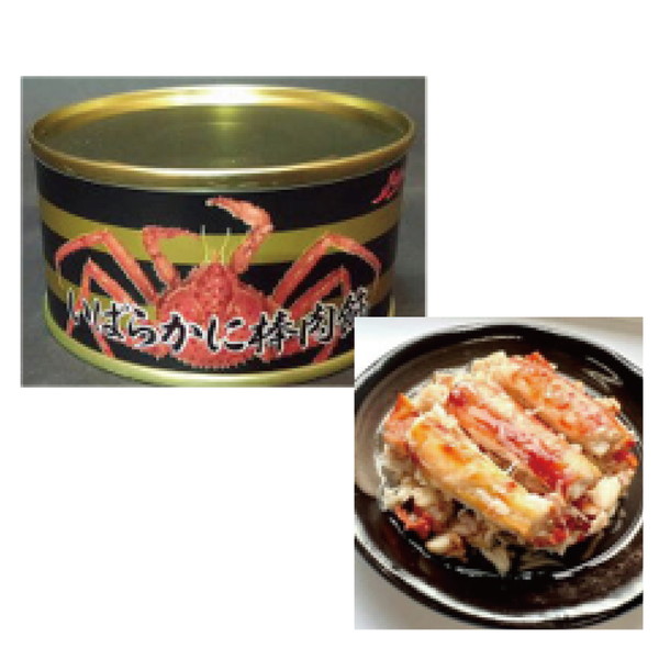 [解体セール]ストー缶詰 いばらかに棒肉飾