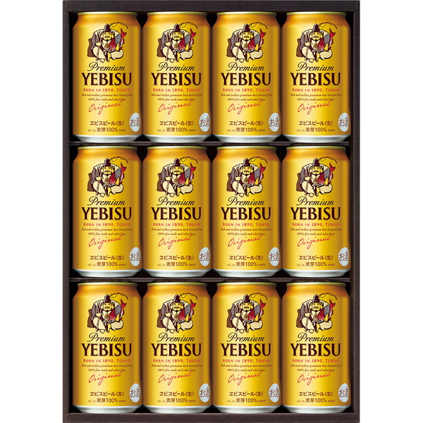 [ＹＥ３Ｄ] 「サッポロ」ヱビスビール【解体セール】