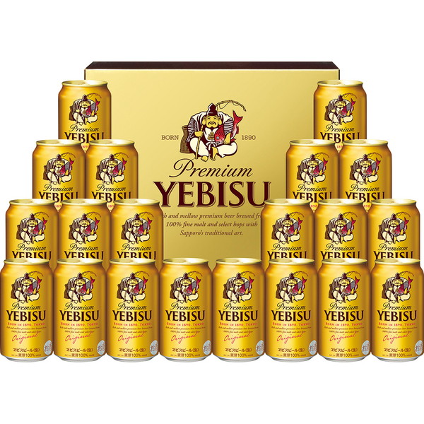 [ＹＥ５ＤＴ] 「サッポロ」ヱビスビール【解体セール】