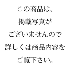 [KBY-30B] フランスボルドー金賞受賞赤白ﾜｲﾝ2本ｾｯﾄ【解体セール】