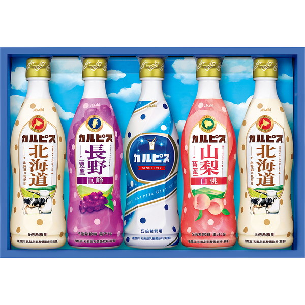 [ＣＲ３０Ｒ] 「アサヒ飲料」カルピスギフト【解体セール】