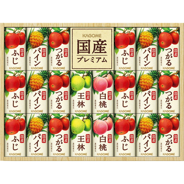 [ＫＴ－５０Ｙ] 「カゴメ」国産プレミアムジュースギフト紙容器詰合せ【解体セール】