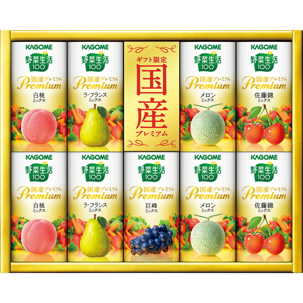 [ＹＰ２０Ｓ] 「カゴメ」野菜生活１００　国産プレミアム紙容器詰合せ【解体セール】