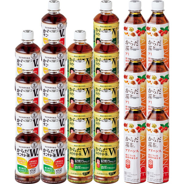 [ＫＯＭ５０Ｂ] 日本コカコーラからだすこやか茶Ｗからだおだやか茶Ｗからだ巡茶【解体セール】