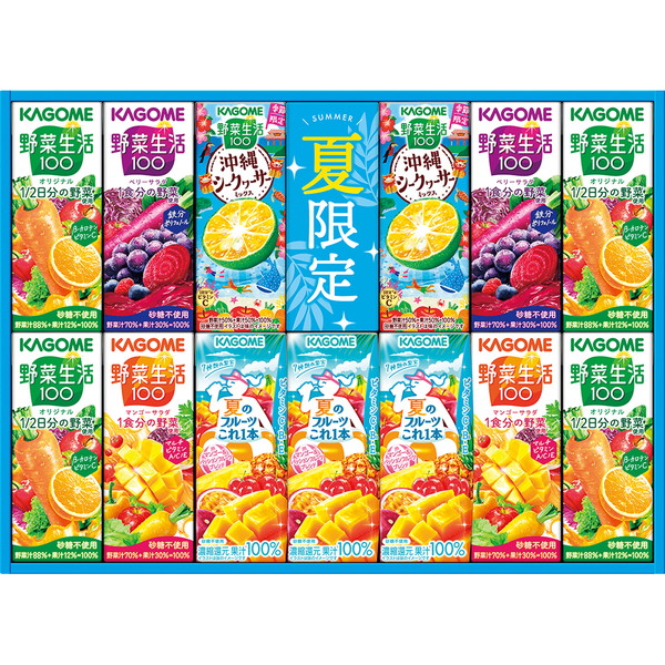 [ＫＹＪ２０Ｓ] カゴメサマーバラエティギフト紙容器【解体セール】