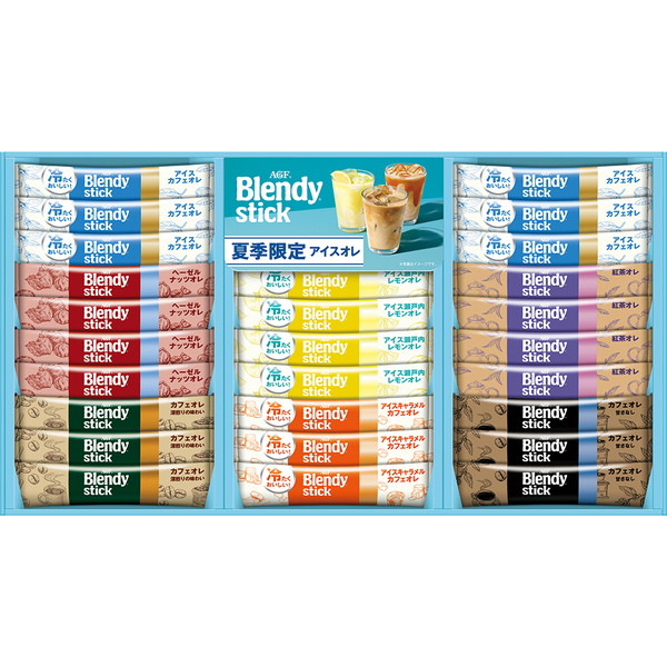 [ＢＳ－３０] 「ＡＧＦ」ブレンディスティックアイス＆ホットオレギフト【解体セール】