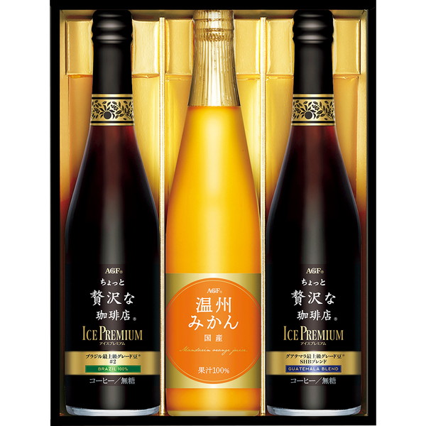 [ＬＢＡ－３０] 「ＡＧＦ」ちょっと贅沢な珈琲店アイスプレミアムアソートギフト【解体セール】