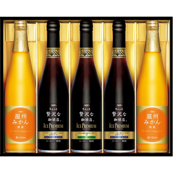 [ＬＢＡ－５０] 「ＡＧＦ」ちょっと贅沢な珈琲店アイスプレミアムアソートギフト【解体セール】