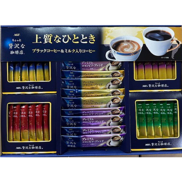 [ＺＳＡ３０Ｚ] ＡＧＦちょっと贅沢な珈琲店アソー【解体セール】