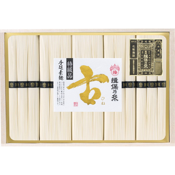 [ＩＳ５０Ｂ] 「揖保乃糸」手延素麺「特級・古」【解体セール】