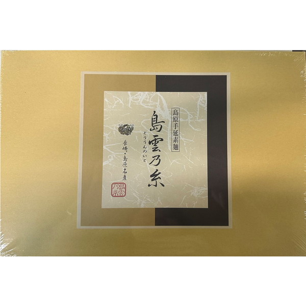 [JI-C] （JA島原雲仙）島原手延素麺　島雲乃糸【解体セール】
