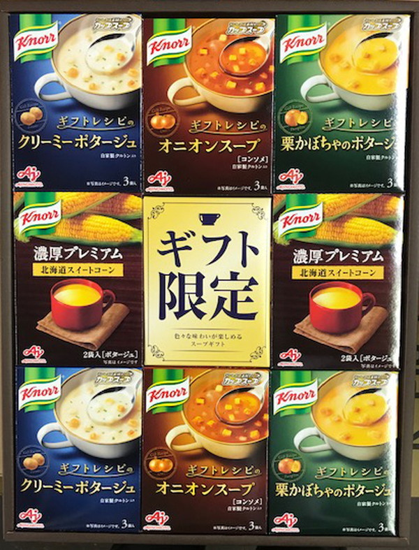 [ＫＰＺ３０Ｖ] 味の素クノールスープギフト【解体セール】