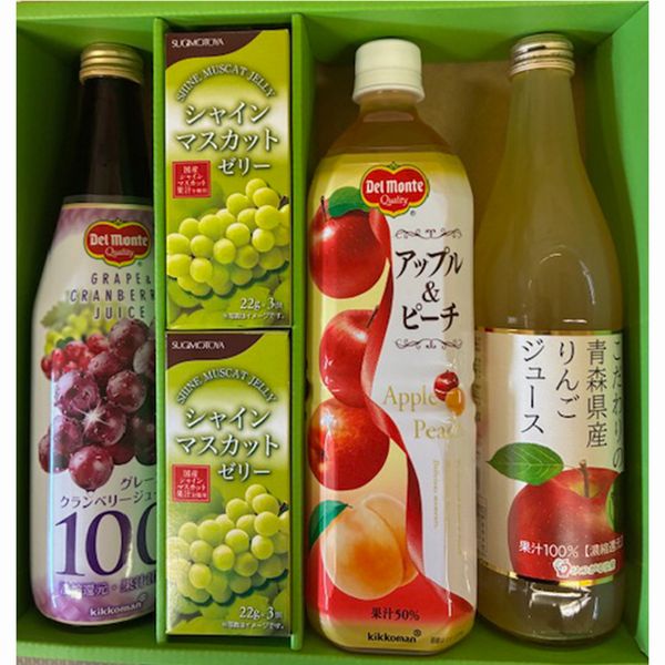 [IKD-25] 飲料バラエティセット【解体セール】