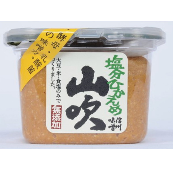 [信州味噌] 塩分ひかえめ【解体セール】