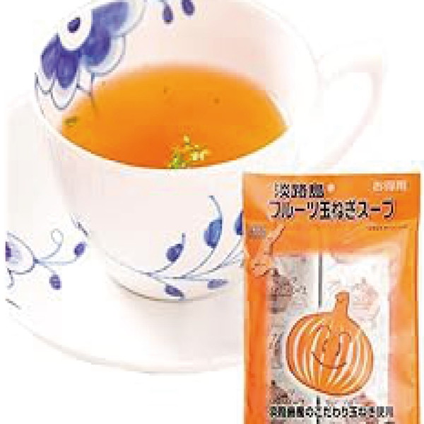 [善太] 淡路島フルーツ玉ねぎスープ20食入【解体セール】