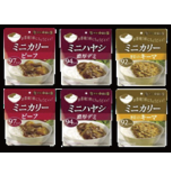 [新宿中村屋] ミニカリー６個セット【解体セール】