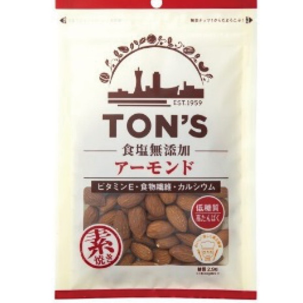 [東洋ナッツ] 食塩無添加アーモンド【解体セール】