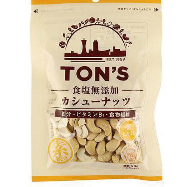 [東洋ナッツ] 食塩無添加カシューナッツ【解体セール】