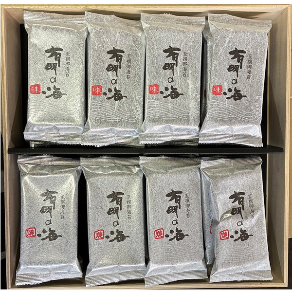 [SI-40SA] 有明の海【解体セール】